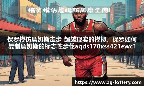 ag视讯官网